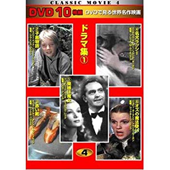 【中古】ドラマ集1 オズの魔法使い DVD10枚組 TEN-304-ON tf8su2k