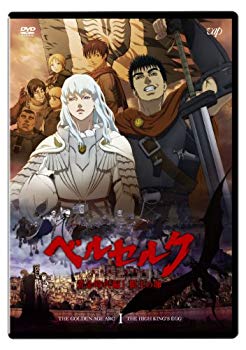 [중고] 베르세르크 황금 시대편 I 패왕의 달걀 [DVD] tf8su2k