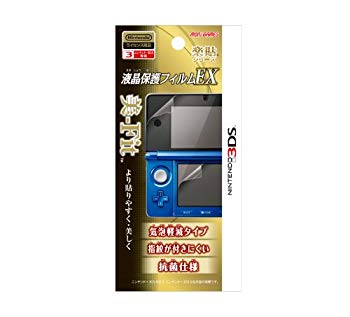 【中古】【非常に良い】液晶保護フィルムEX tf8su2k