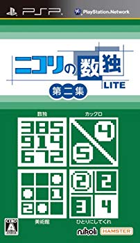 ニコリの数独LITE 第二集 (収録パズル:数独・カックロ・美術館・ひとりにしこの度はご来店誠に有難うございます！当店では初期不良に限り、商品到着から7日間は返品を受付けております。ご注文後のお客様都合での返品はお受けしておりませんのでご了承ください。他モールとの併売を行っておりますので、万が一売り切れの場合はご連絡させて頂きます。当店の・品は、お客様から買い取りました中古扱い品です。ご注文からお届けまで1、ご注文⇒ご注文は24時間受け付けております。2、注文確認⇒ご注文後、当店から注文確認メールを送信します。3、在庫確認⇒お届けまで3日から10日程度とお考え下さい。商品によってはお取り寄せさせていただきますので、通常よりお時間がかかる場合があります。その際はご連絡させていただきますのでご了承願います。当店は少人数運営のため、電話でのお問い合わせは受け付けておりませんので、メールにてお願い致します。