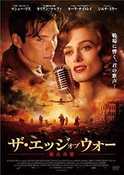【中古】ザ・エッジ・オブ・ウォー 戦火の愛 [DVD] tf8su2k