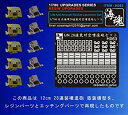 【中古】(未使用 未開封品) 1/700 WW II 日本海軍 航空母艦 28連装 噴進砲 楯装備型 10ヶ入 海魂 OceanSpirit H063 p1m72rm