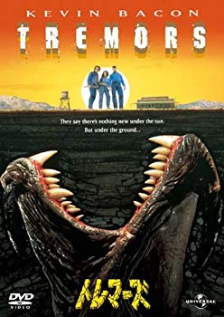 未使用、未開封品ですが弊社で一般の方から買取しました中古品です。一点物で売り切れ終了です。トレマーズ [DVD]【メーカー名】ジェネオン・ユニバーサル【メーカー型番】【ブランド名】Nbcユニバーサル エンターテイメント【商品説明】トレマーズ...