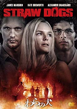 【中古】わらの犬 [DVD] i8my1cf