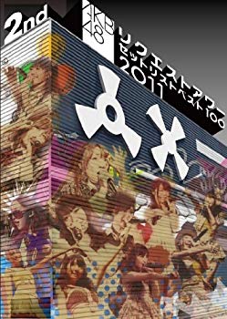 【中古】(未使用・未開封品)　AKB48 リクエストアワーセットリストベスト100 2011 第2日目 [DVD] p1m72rm