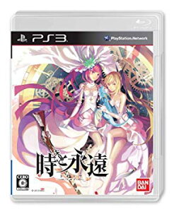 【中古】【非常に良い】時と永遠~トキトワ~(通常版) - PS3 i8my1cf