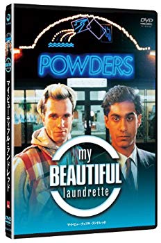 【中古】マイ・ビューティフル・ランドレット [DVD] i8my1cf