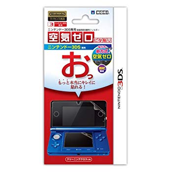 【中古】(未使用・未開封品)　【3DS用】任天堂公式ライセンス商品 空気ゼロ ピタ貼り for ニンテンドー3DS 60wa65s