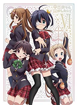 【中古】中二病でも恋がしたい! (6) [DVD] i8my1cf