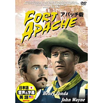 【状態　非常に良い】アパッチ砦 ( 日本語吹き替え ) DDC-078 [DVD]【メーカー名】ARC【メーカー型番】【ブランド名】【商品説明】アパッチ砦 ( 日本語吹き替え ) DDC-078 [DVD]この度はご来店誠に有難うございます！当店では初期不良に限り、商品到着から7日間は返品を受付けております。ご注文後のお客様都合での返品はお受けしておりませんのでご了承ください。他モールとの併売を行っておりますので、万が一売り切れの場合はご連絡させて頂きます。当店の・品は、お客様から買い取りました中古扱い品です。ご注文からお届けまで1、ご注文⇒ご注文は24時間受け付けております。2、注文確認⇒ご注文後、当店から注文確認メールを送信します。3、在庫確認⇒お届けまで3日から10日程度とお考え下さい。商品によってはお取り寄せさせていただきますので、通常よりお時間がかかる場合があります。その際はご連絡させていただきますのでご了承願います。当店は少人数運営のため、電話でのお問い合わせは受け付けておりませんので、メールにてお願い致します。ご来店ありがとうございます。