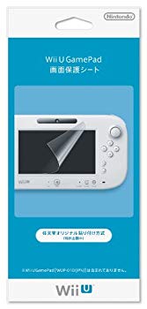 【中古】Wii U GamePad画面保護シート (