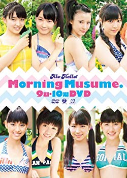 【中古】アロハロ! モーニング娘。9・10期 DVD i8my1cf