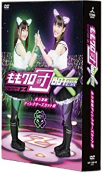 未使用、未開封品ですが弊社で一般の方から買取しました中古品です。一点物で売り切れ終了です。ももクロ団 × BOT [DVD]【メーカー名】SDP【メーカー型番】【ブランド名】Sdp【商品説明】ももクロ団 × BOT [DVD]この度はご来店誠に有難うございます！当店では初期不良に限り、商品到着から7日間は返品を受付けております。ご注文後のお客様都合での返品はお受けしておりませんのでご了承ください。他モールとの併売を行っておりますので、万が一売り切れの場合はご連絡させて頂きます。当店の・品は、お客様から買い取りました中古扱い品です。ご注文からお届けまで1、ご注文⇒ご注文は24時間受け付けております。2、注文確認⇒ご注文後、当店から注文確認メールを送信します。3、在庫確認⇒お届けまで3日から10日程度とお考え下さい。商品によってはお取り寄せさせていただきますので、通常よりお時間がかかる場合があります。その際はご連絡させていただきますのでご了承願います。当店は少人数運営のため、電話でのお問い合わせは受け付けておりませんので、メールにてお願い致します。