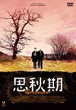 【中古】思秋期 [DVD] khxv5rg