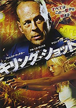 Rakuten - 【中古】キリング・ショット [DVD] khxv5rg