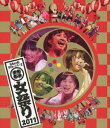 【中古】(未使用・未開封品)　ももクロ女祭り2011(Blu