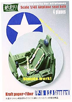 未使用、未開封品ですが弊社で一般の方から買取しました中古品です。一点物で売り切れ終了です。和巧 1/48 米軍機シートベルト FP-16【メーカー名】和巧【メーカー型番】FP-16【ブランド名】和巧【商品説明】和巧 1/48 米軍機シートベ...