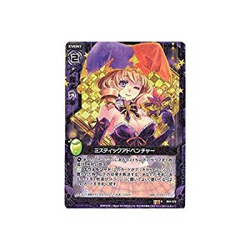 【中古】(未使用・未開封品)　Z/X ゼクス　第四弾「黒騎神の強襲」B04-054/十二使徒 獅子宮ウェルキエル/SR　白 vf3p617...