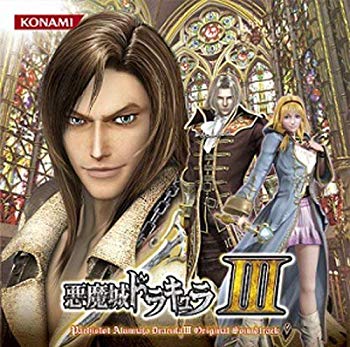 【中古】(未使用・未開封品)　パチスロ悪魔城ドラキュラIII ORIGINAL SOUNDTRACK p1m72rm