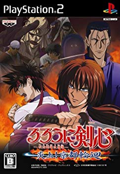 【中古】【非常に良い】るろうに剣心 -明治剣客浪漫譚- 炎上!京都輪廻(特典無し) bme6fzu