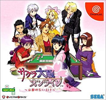 (中古品)サクラ大戦オンライン 〜帝都の長い日々〜【メーカー名】セガ【メーカー型番】【ブランド名】セガゲームス【商品説明】サクラ大戦オンライン 〜帝都の長い日々〜Original Game cSEGA cOVERWORKS/SEGA,2001 CHARACTER DESIGNcRED当店では初期不良に限り、商品到着から7日間は返品を受付けております。お客様都合での返品はお受けしておりませんのでご了承ください。他モールとの併売品の為、売り切れの場合はご連絡させて頂きます。当店の・品は、お客様から買い取りました中古扱い品です。ご注文からお届けまで1、ご注文⇒ご注文は24時間受け付けております。2、注文確認⇒ご注文後、当店から注文確認メールを送信します。3、在庫確認⇒お届けまで3日〜10日程度とお考え下さい。海外在庫は10日〜2週間の見込みです。4、入金確認⇒前払い決済をご選択の場合、ご入金確認後、配送手配を致します。5、出荷⇒配送準備が整い次第、出荷致します。配送業者、追跡番号等の詳細をメール送信致します。6、到着⇒出荷後、1〜3日後に商品が到着します。　※離島、北海道、九州、沖縄は遅れる場合がございます。予めご了承下さい。