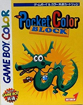 【状態　非常に良い】(中古品)ポケットカラーブロック【メーカー名】ボトムアップ【メーカー型番】【ブランド名】ボトムアップ【商品説明】ポケットカラーブロック色褪せ少しあります。当店では初期不良に限り、商品到着から7日間は返品を受付けております。お客様都合での返品はお受けしておりませんのでご了承ください。他モールとの併売品の為、売り切れの場合はご連絡させて頂きます。当店の・品は、お客様から買い取りました中古扱い品です。ご注文からお届けまで1、ご注文⇒ご注文は24時間受け付けております。2、注文確認⇒ご注文後、当店から注文確認メールを送信します。3、在庫確認⇒お届けまで3日〜10日程度とお考え下さい。海外在庫は10日〜2週間の見込みです。4、入金確認⇒前払い決済をご選択の場合、ご入金確認後、配送手配を致します。5、出荷⇒配送準備が整い次第、出荷致します。配送業者、追跡番号等の詳細をメール送信致します。6、到着⇒出荷後、1〜3日後に商品が到着します。　※離島、北海道、九州、沖縄は遅れる場合がございます。予めご了承下さい。ご来店ありがとうございます。