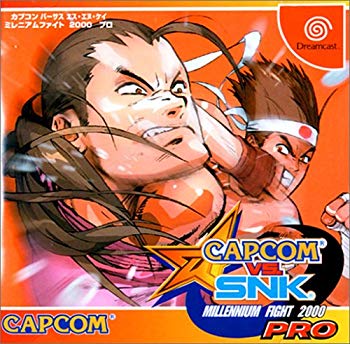 【中古】CAPCOM VS. SNK MILLENNIUM FIGHT 2000 PRO (Dreamcast) p706p5g