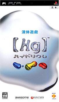 【中古】【非常に良い】【Hg】ハイドリウム - PSP o7r6kf1