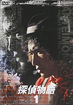 【中古】探偵物語 VOL.1 DVD o7r6kf1