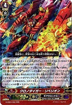 楽天市場】ヴァンガード クロノタイガー・リベリオンの通販
