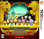 【中古】(未使用・未開封品)　シアトリズム ファイナルファンタジー カーテンコール - 3DS vf3p617