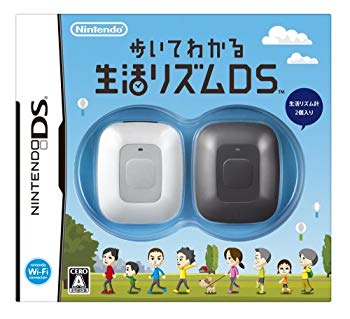 【中古】歩いてわかる 生活リズムDS (「生活リズム計」2個同梱) 2mvetro