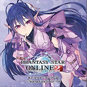 【中古】【非常に良い】「PHANTASY STAR ONLINE 2」キャラクターソングCD~Song Festival~III(豪華盤) ggw725x