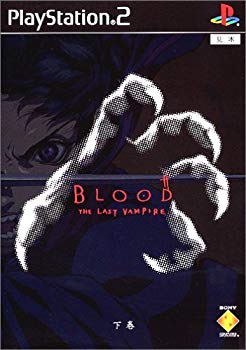 yÁzBLOOD The Last Vampire () p706p5g