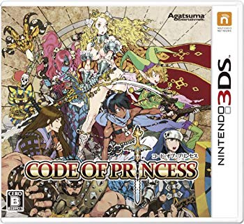 【中古】CODE OF PRINCESS - 3DS tf8su2k 【中古】CODE OF PRINCESS - 3DS tf8su2k