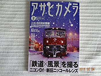 【中古】アサヒカメラ 2014年 02月号 雑誌 9jupf8b