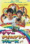 【中古】サマータイムマシン・ブルース [瑛太／上野樹里]｜中古DVD [レンタル落ち] [DVD] tf8su2k