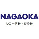【中古】【非常に良い】ナガオカ 交換針NAGAOKA GC28-46STSD 2mvetro