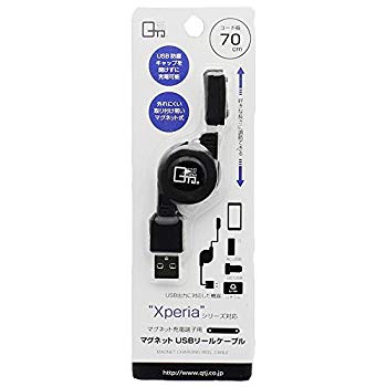 【中古】【非常に良い】クオリティトラストジャパン Xperiaシリーズ対応マグネット USB充電コードリール(70cm) QSX-041BK d2ldlup