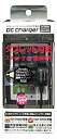 【中古】クオリティトラストジャパン 【ハイパワー!!】タブレット対応 車載用2AハイパワーDC Charger【スマホは急速!!】QT-030BK khxv5r...