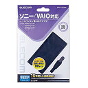 【中古】(未使用・未開封品) ソニー(SONY) 【ソニー純正】 SONY VGP-AC19V10/VGP-AC19V13/19.5V4.7A 対応互換ACア...