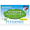 【中古】ソニー ミニDVクリーニングカセット(乾式) DVM4CLD2 g6bh9ry