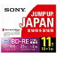 【中古】(未使用・未開封品)　SONY ビデオ用ブルーレイディスク 11BNE1VSPS2 (BD-RE 1層 25GB 2倍速 10枚+1枚の増量パック) 0pbj0lf