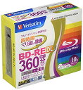 【中古】三菱ケミカルメディア Verbatim くり返し録画用 BD-RE DL VBE260NP10V1 (片面2層/1-2倍速/10枚) wgteh8f