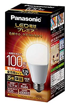 【中古】パナソニック LED電球 口金直径26mm プレミア 電球100形相当 電球色相当(12.9W) 一般電球 全方向タイプ 1個入り 密閉器具対応 LDA13LGZ100ESW n5ksbvb