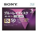 【中古】【非常に良い】SONY ソニー ブルーレイ BD-RE 2倍速 2層 Vシリーズ 5BNE2VLPS2 ( 5枚入 ) 2zzhgl6(2)