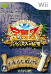 【中古】(未使用・未開封品)　宝島Z バルバロスの秘宝 - Wii sdt40b8