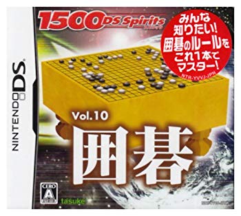 【中古】1500DS Spirits Vol.10 囲碁 6g7v4d0 【中古】1500DS Spirits Vol.10 囲碁 6g7v4d0