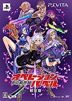 【状態　非常に良い】(中古品)東京新世録オペレーションバベル (限定版) (設定資料集、サウンドトラック(2枚組予定) 同梱) - PSVita【メーカー名】5pb.【メーカー型番】【ブランド名】5pb.【商品説明】東京新世録オペレーションバベル (限定版) (設定資料集、サウンドトラック(2枚組予定) 同梱) - PSVita(C)2015 EXPERIENCE(C)2015 MAGES. / 5pb.当店では初期不良に限り、商品到着から7日間は返品を受付けております。お客様都合での返品はお受けしておりませんのでご了承ください。他モールとの併売品の為、売り切れの場合はご連絡させて頂きます。当店の・品は、お客様から買い取りました中古扱い品です。ご注文からお届けまで1、ご注文⇒ご注文は24時間受け付けております。2、注文確認⇒ご注文後、当店から注文確認メールを送信します。3、在庫確認⇒お届けまで3日〜10日程度とお考え下さい。海外在庫は10日〜2週間の見込みです。4、入金確認⇒前払い決済をご選択の場合、ご入金確認後、配送手配を致します。5、出荷⇒配送準備が整い次第、出荷致します。配送業者、追跡番号等の詳細をメール送信致します。6、到着⇒出荷後、1〜3日後に商品が到着します。　※離島、北海道、九州、沖縄は遅れる場合がございます。予めご了承下さい。ご来店ありがとうございます。