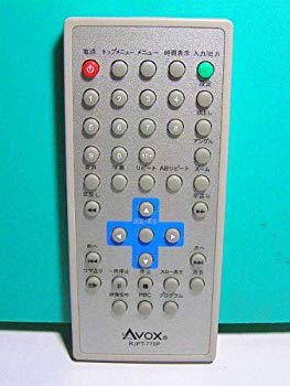 For Audios - 【中古】【非常に良い】セントレードM.E. DVDリモコン RJPT-770P 9jupf8b